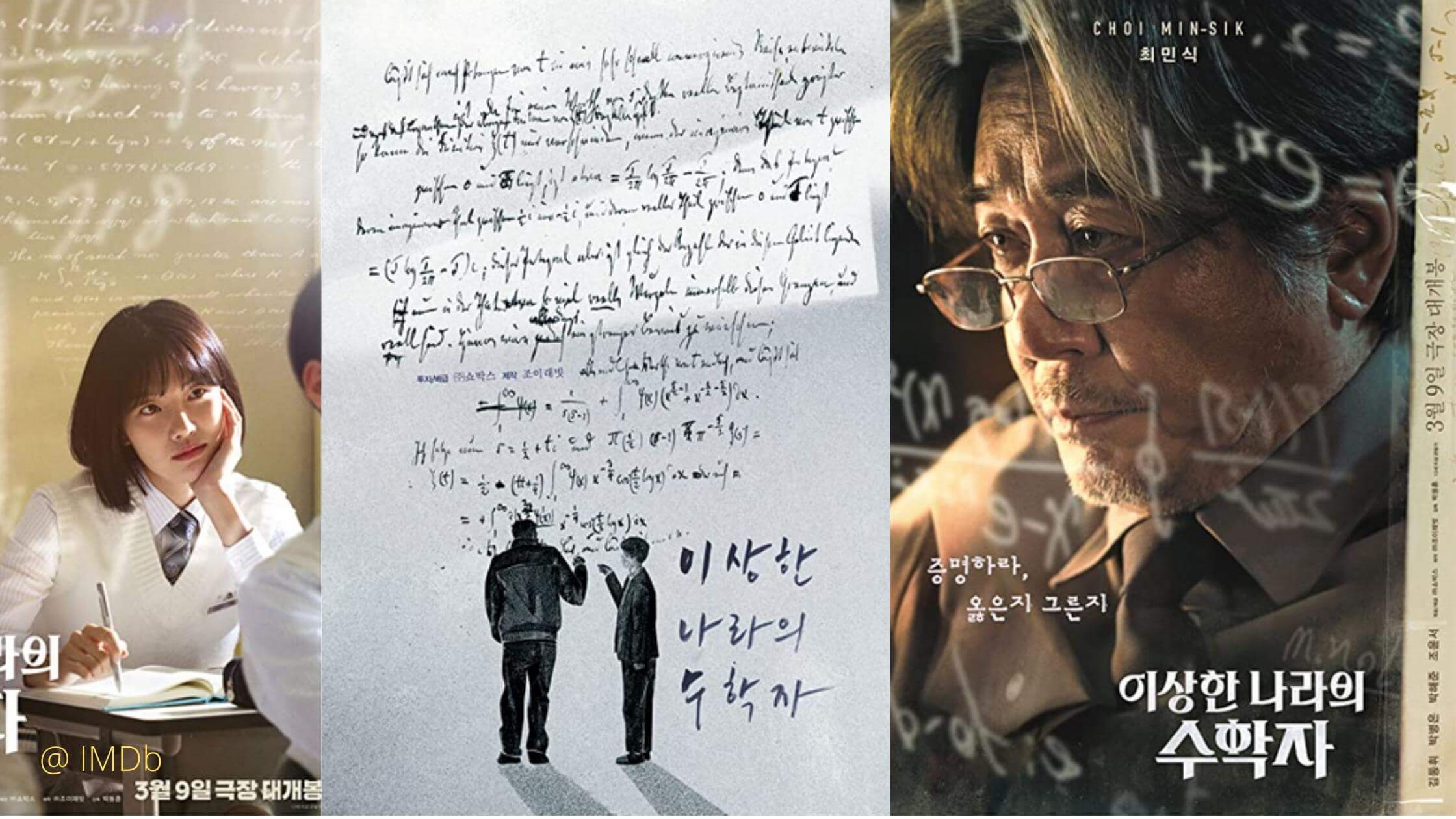 In Our Prime (2022) - In Our Prime (ซับไทย)