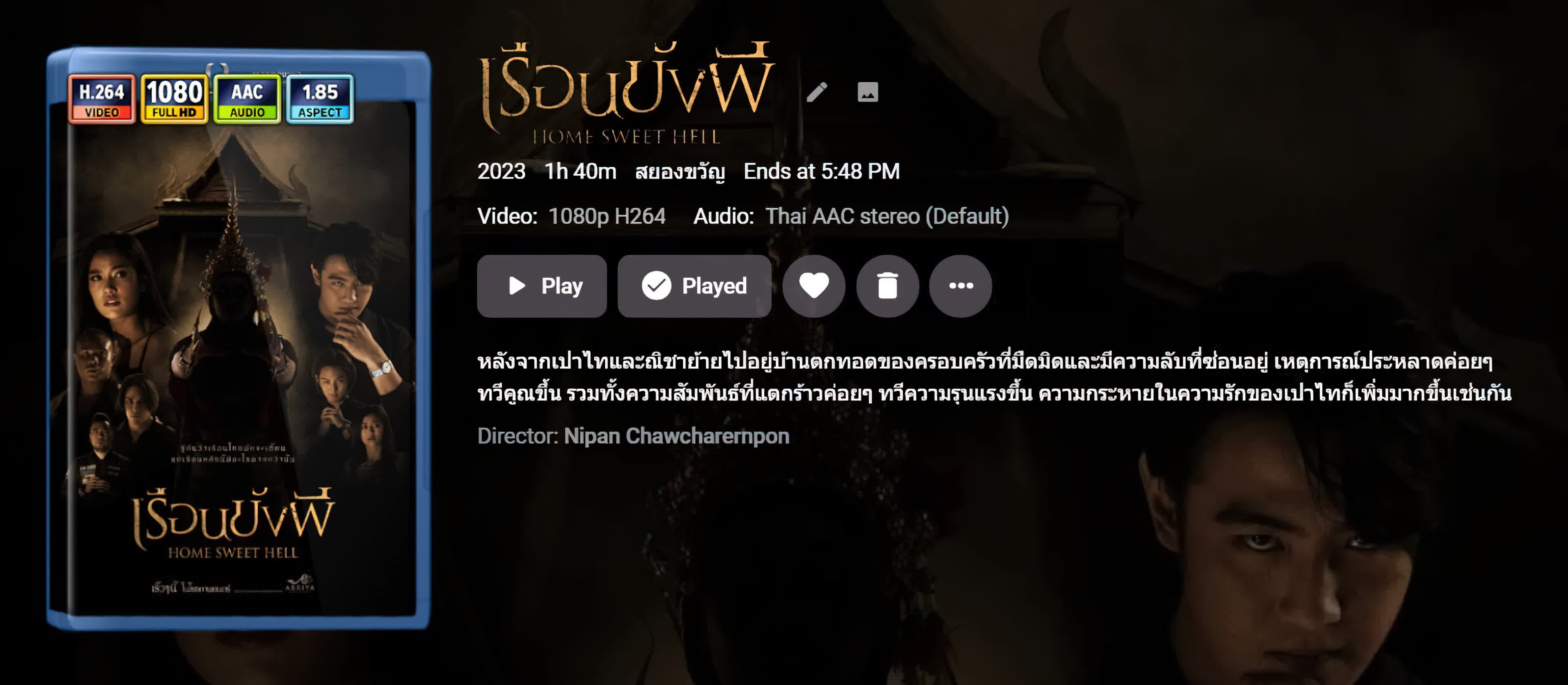 Home sweet hell - เรือนขังผี (2023)