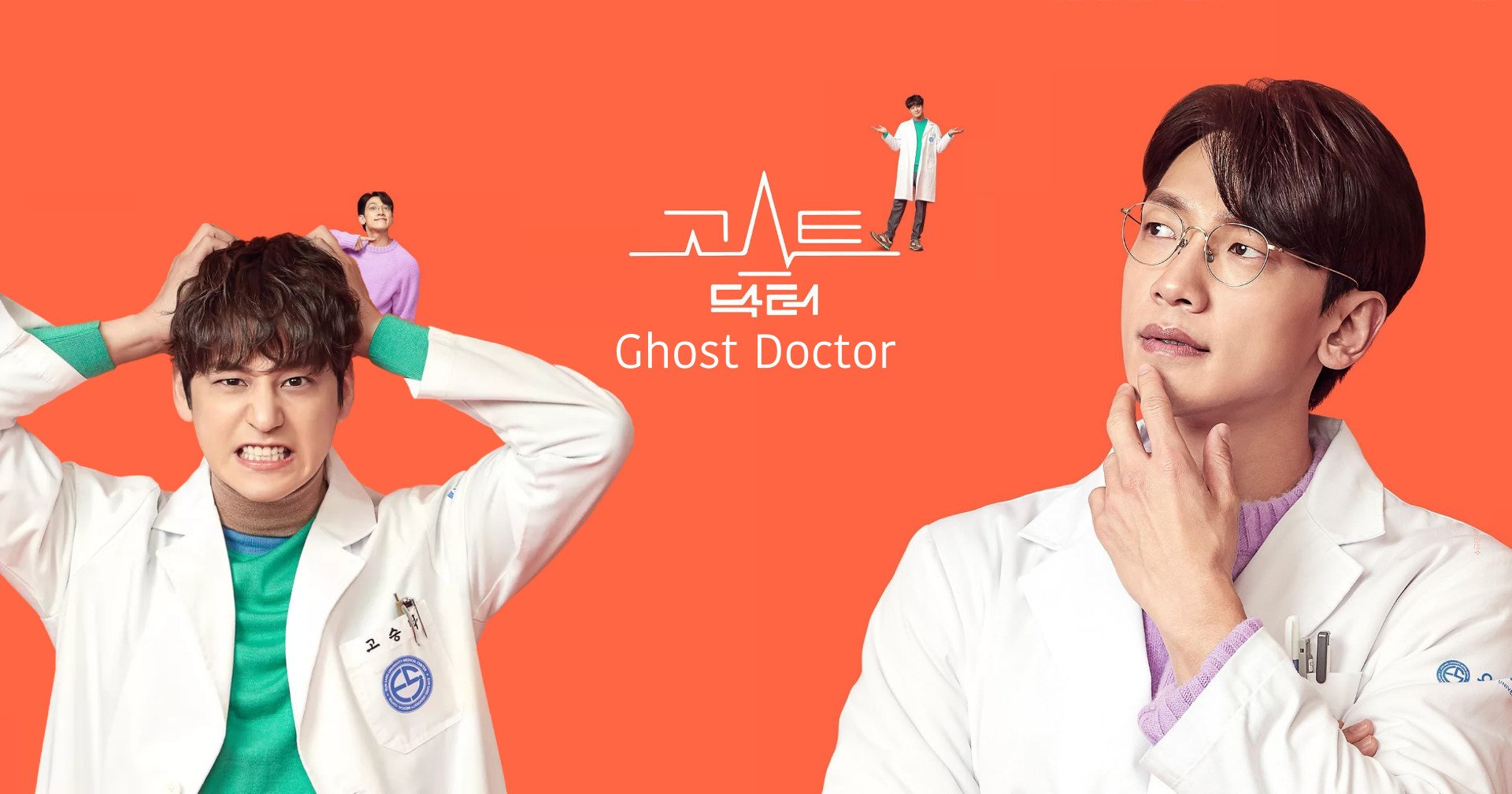 Ghost Doctor (2022) - Ghost Doctor ซับไทย | ตอนที่ 1-16 (จบ)
