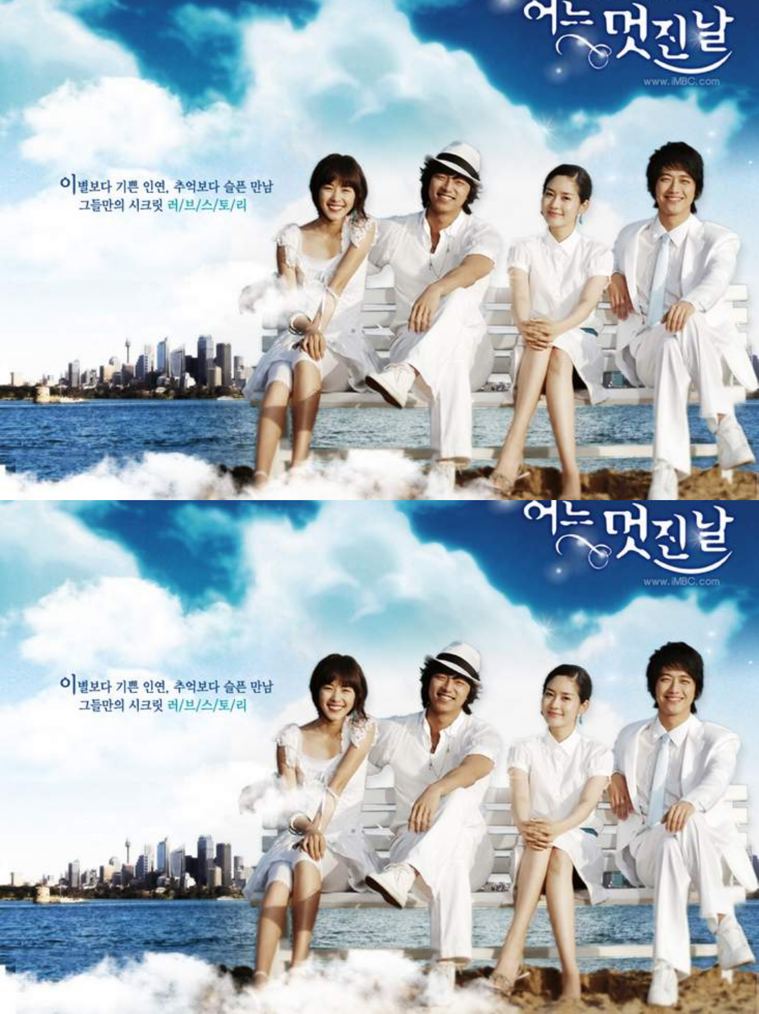 One Fine Day : ขอรอรักด้วยหัวใจ : Ep.1-16 End. [พากย์ไทย] - One Fine Day : ขอรอรักด้วยหัวใจ : Ep.1-16 End. [พากย์ไทย]