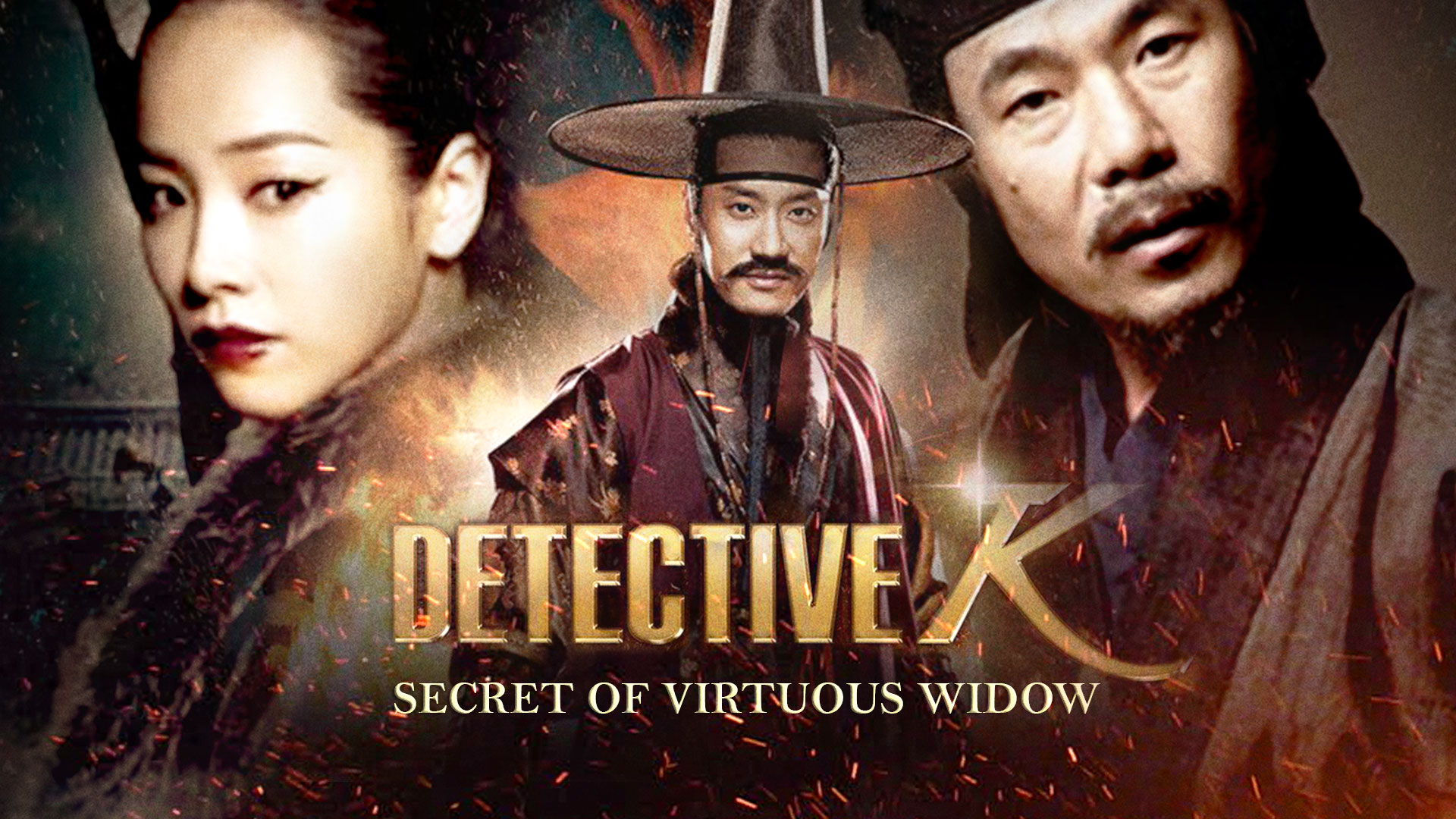 Detective K: Secret of the Virtuous Widow (2011) | สืบลับ! ตับแลบ!!! [พากย์ไทย+ซับไทย]