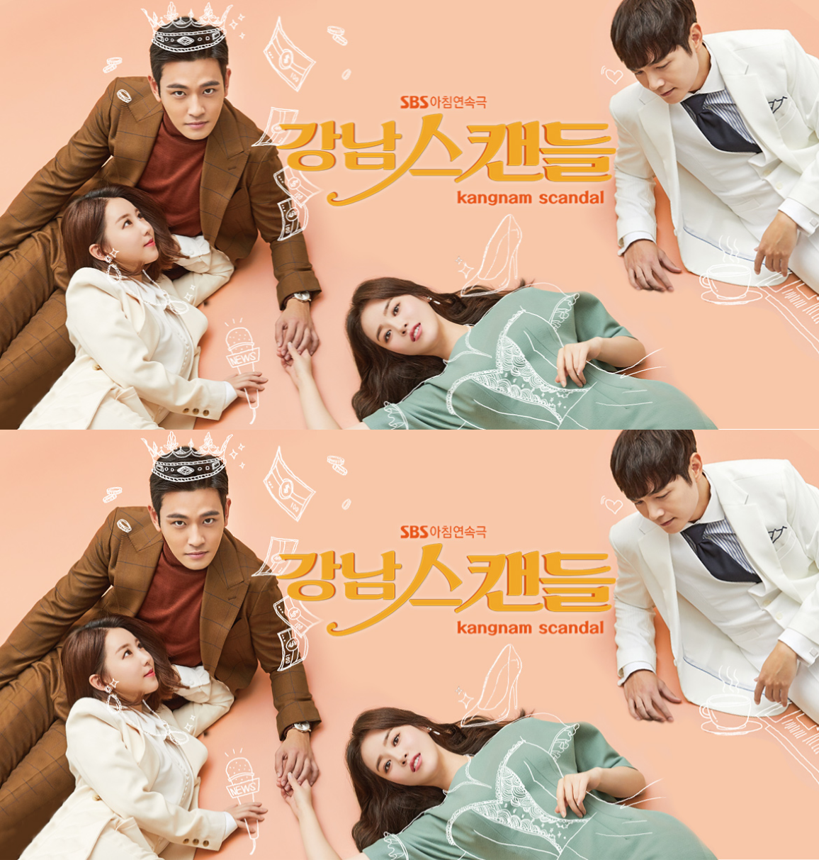 Gangnam Scandal (2019) | 122 ตอน (จบ)