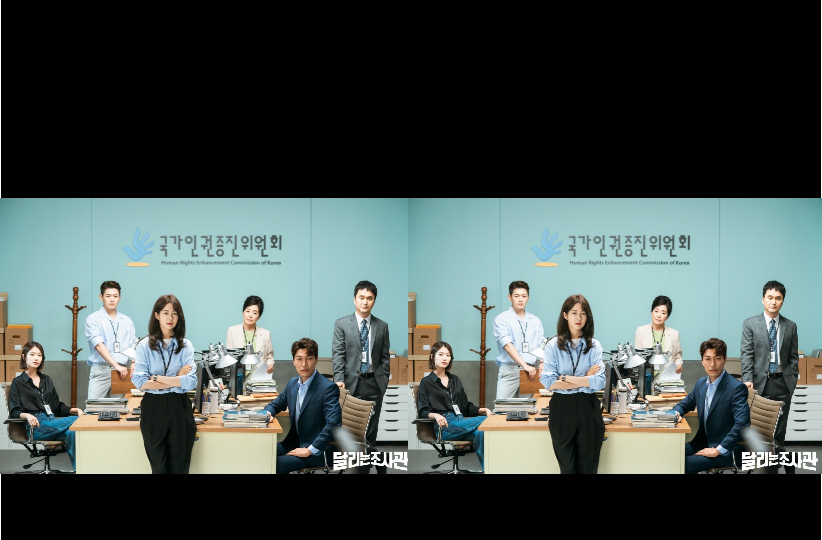 The Running Mates: Human Rights (2019) | 14 ตอน (จบ)