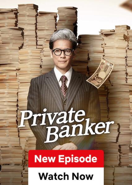 Private Banker (2025) - นายธนาคารผู้พิทักษ์ 1-9 จบ