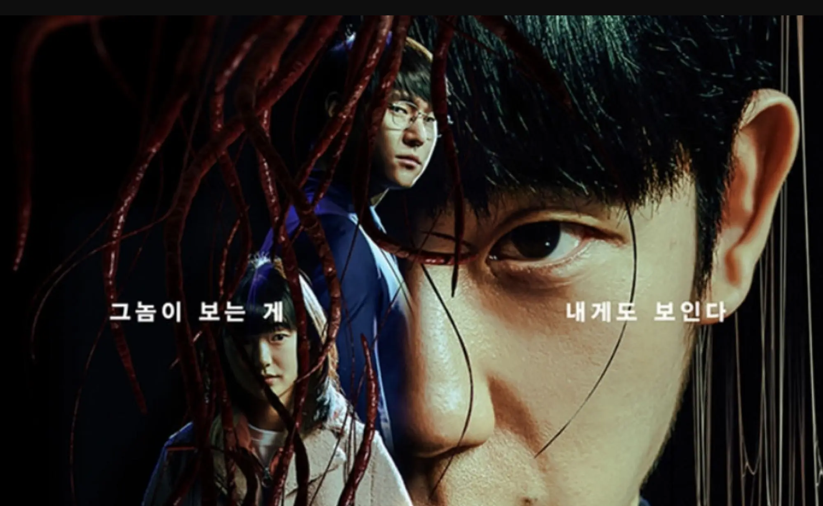 Connect (2022) - Connect ซับไทย | ตอนที่ 1-6 (ออนแอร์)