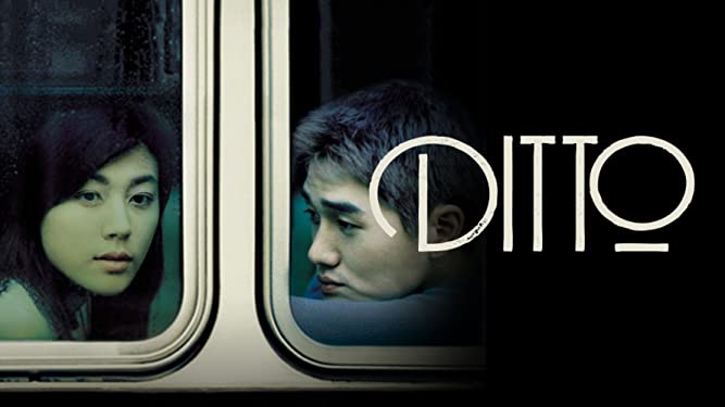 Ditto 2000 รักต่างมิติ - Ditto 2000 รักต่างมิติ