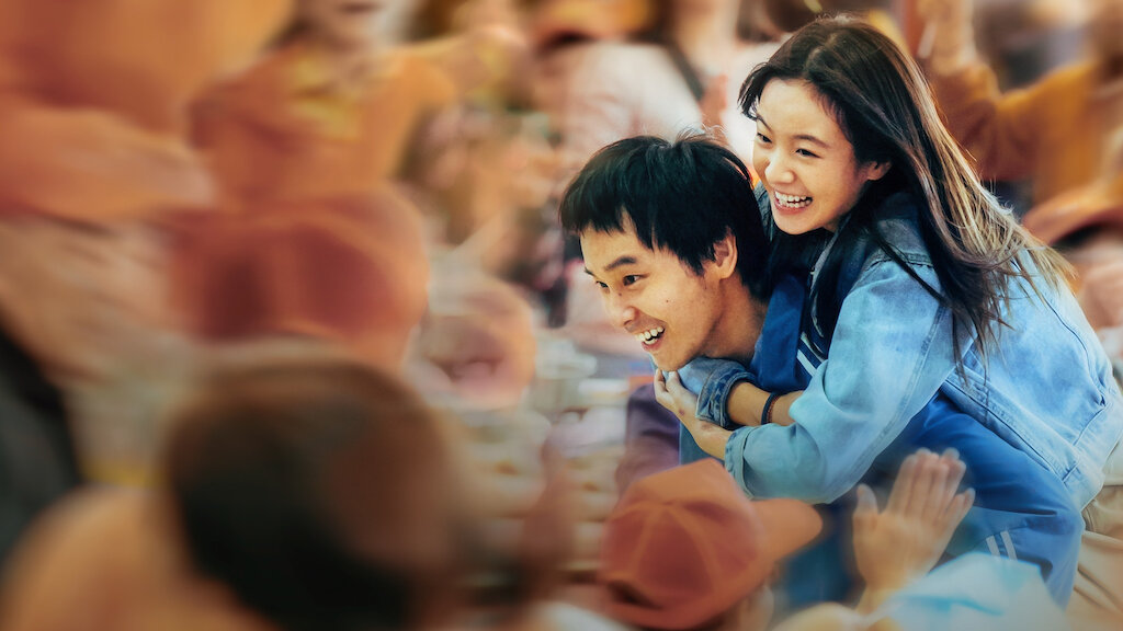 Viva La Vida (2024) - จะฝ่าไปให้ถึงตะวัน [บรรยายไทย]