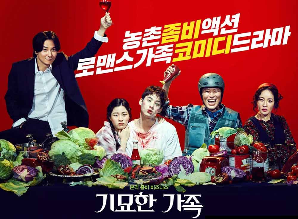 The Odd Family Zombie On Sale (2019) ครอบครัวสุดเพี้ยน เกรียนสู้ซอมบี้