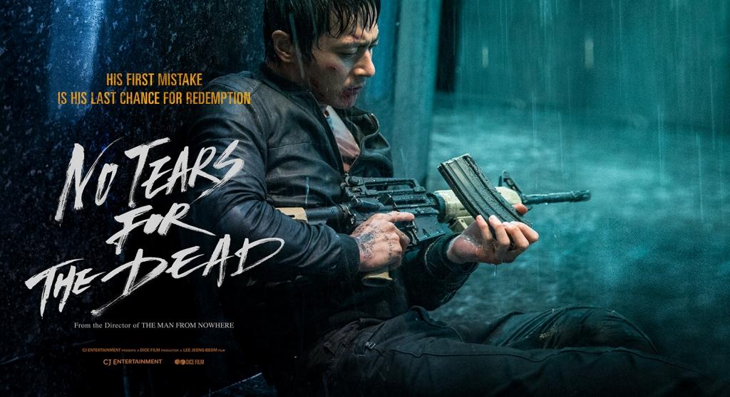 No Tears for the Dead (2014) | กระสุนเพื่อฆ่า น้ำตาเพื่อเธอ [พากย์ไทย]