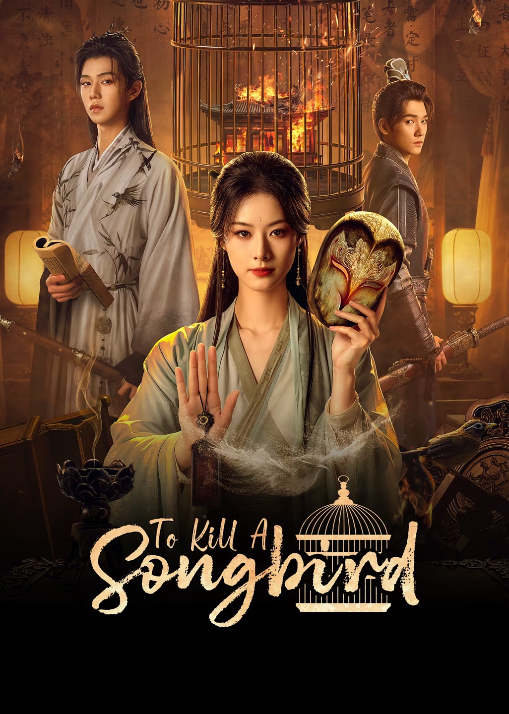 ไขปริศนาคดีสีเลือด [บรรยายไทย] 1-20 (จบแล้ว)