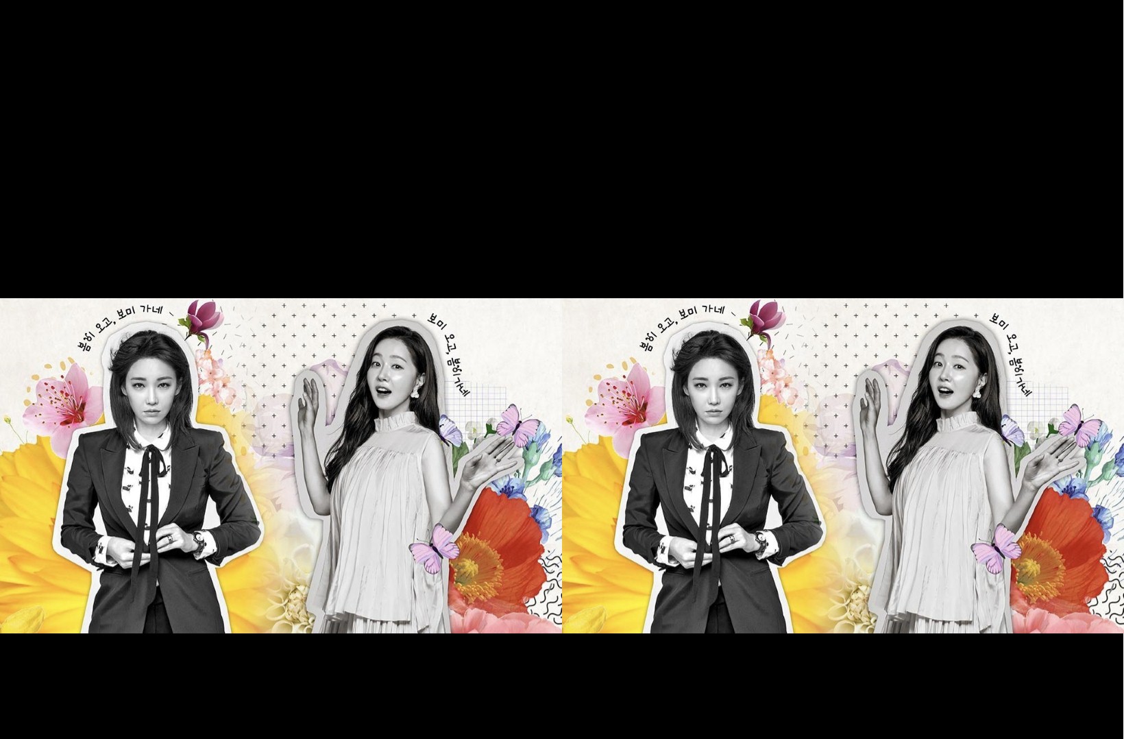 Spring Turns to Spring (2019) | 32 ตอน (จบ)