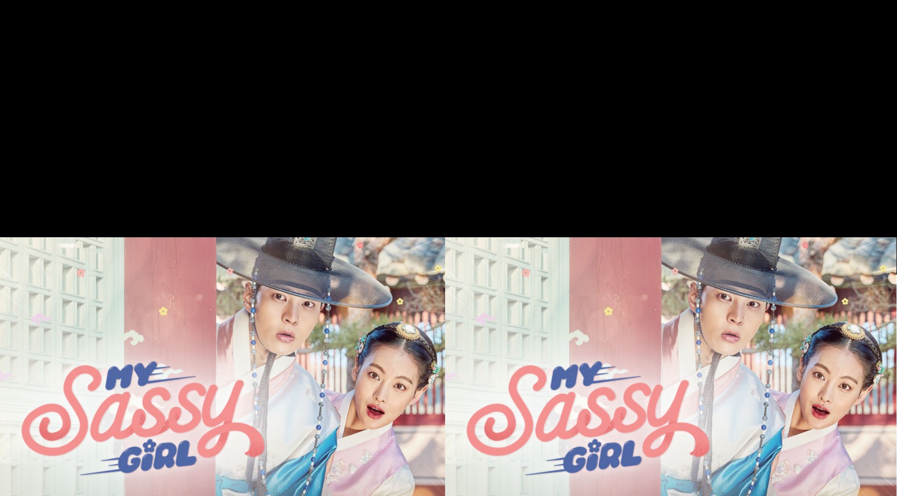My Sassy Girl (2017) : องค์หญิงตัวร้ายกับคุณชายเจี๋ยมเจี้ยม | 16 ตอน (จบ)
