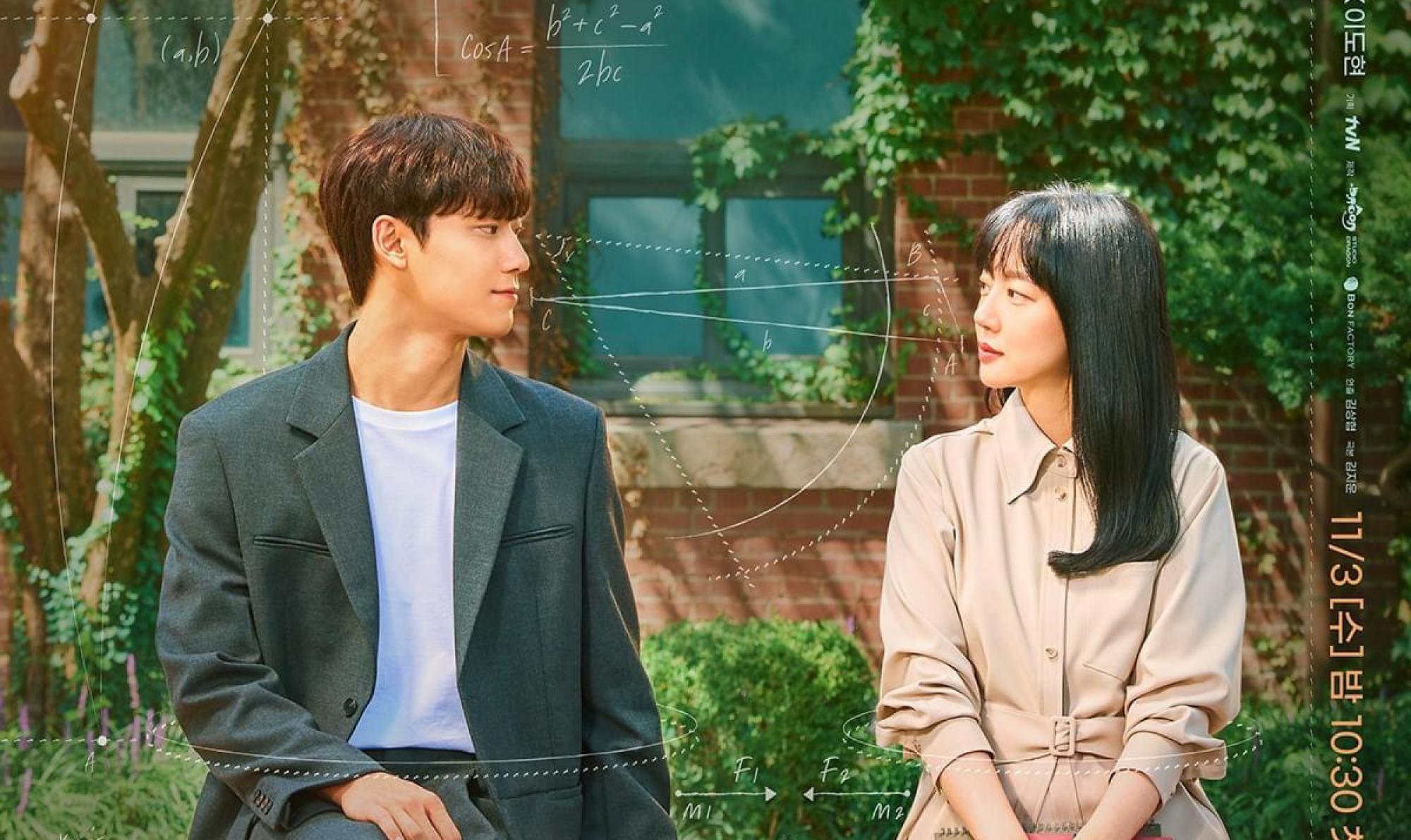 Melancholia (2021) - Melancholia ซับไทย | ตอนที่ 1-16 (จบ)