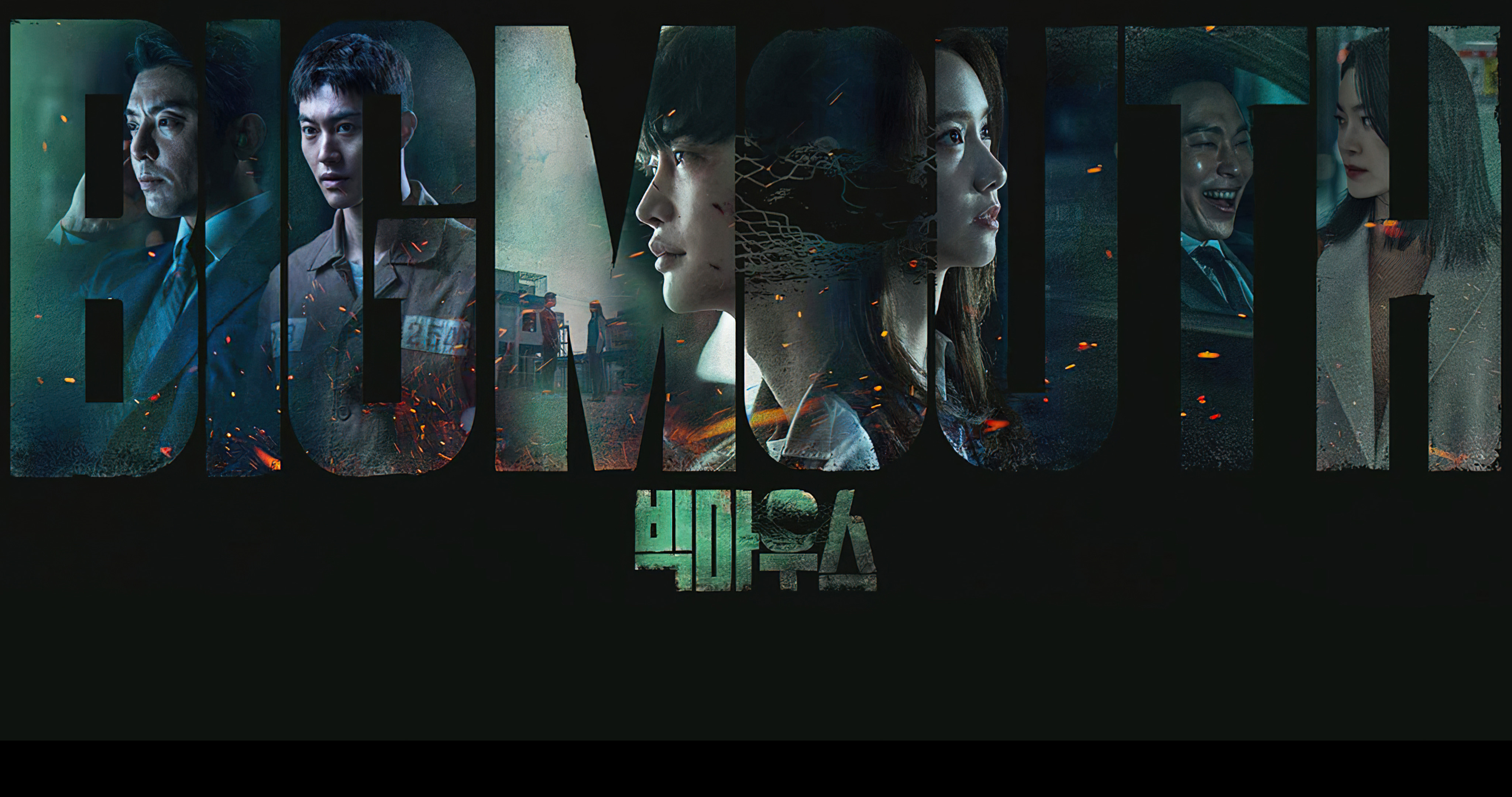 Big Mouth (2022) - บิ๊กเมาส์ พากย์ไทย | ตอนที่ 1-16 (จบ)