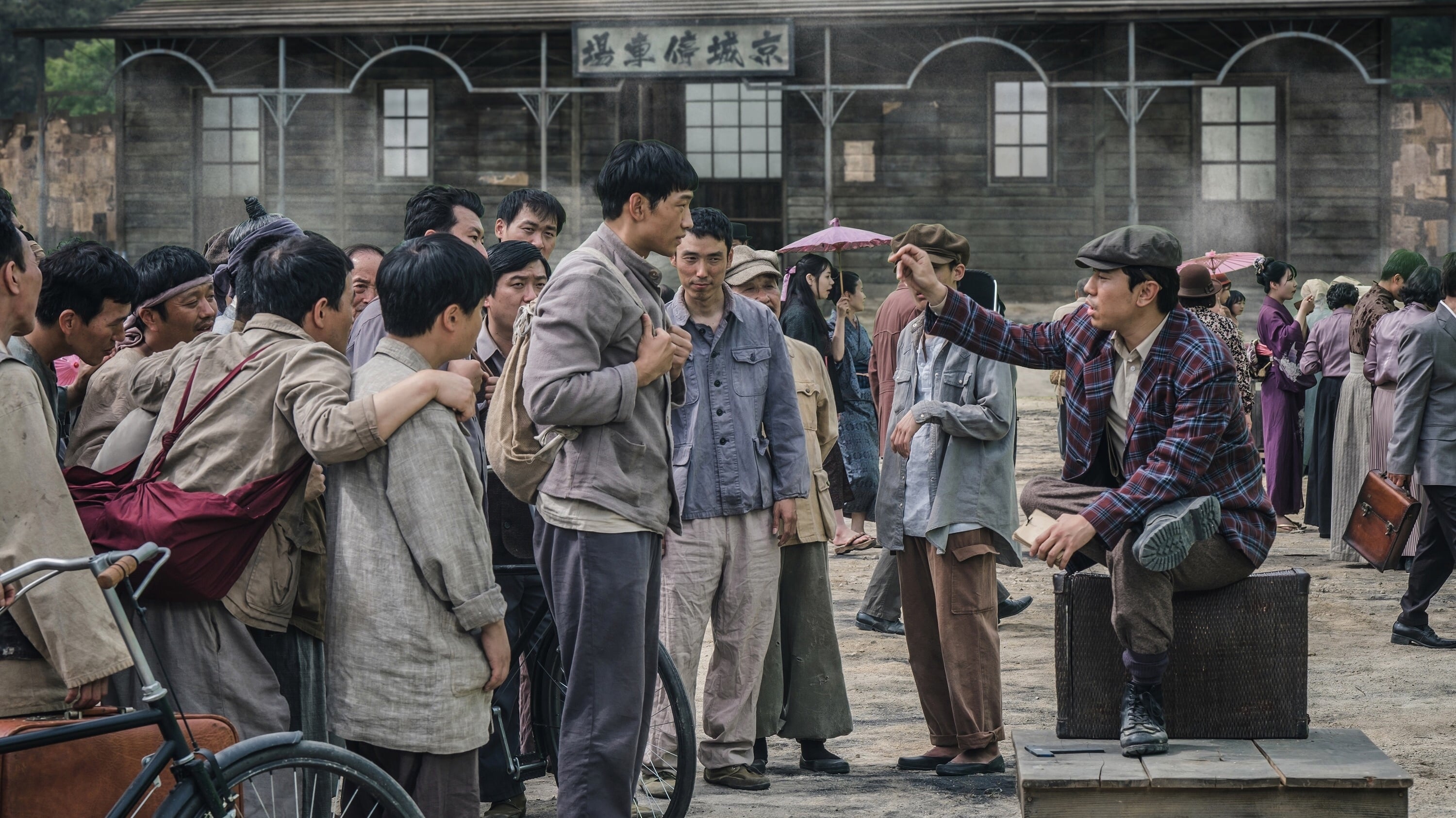 Race to Freedom: Um Bok-dong (2019)