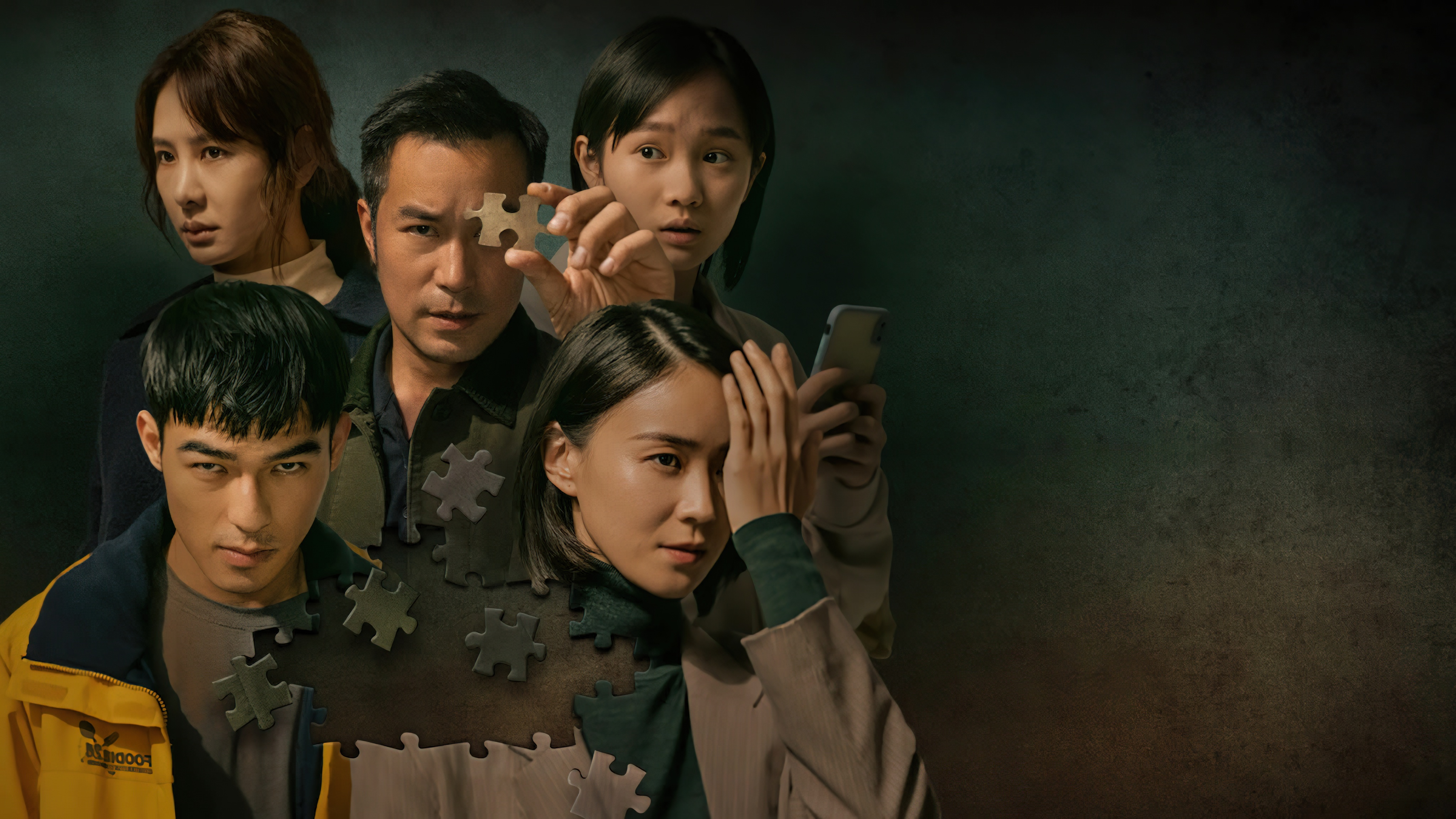 The Post-Truth World (2022) - The Post-Truth World (2022) โลกหลังความจริง