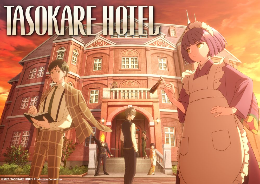 Tasokare Hotel (2025) - ทาโซคาเระ โฮเต็ล ตอนที่ 1-12 ซับไทย จบ