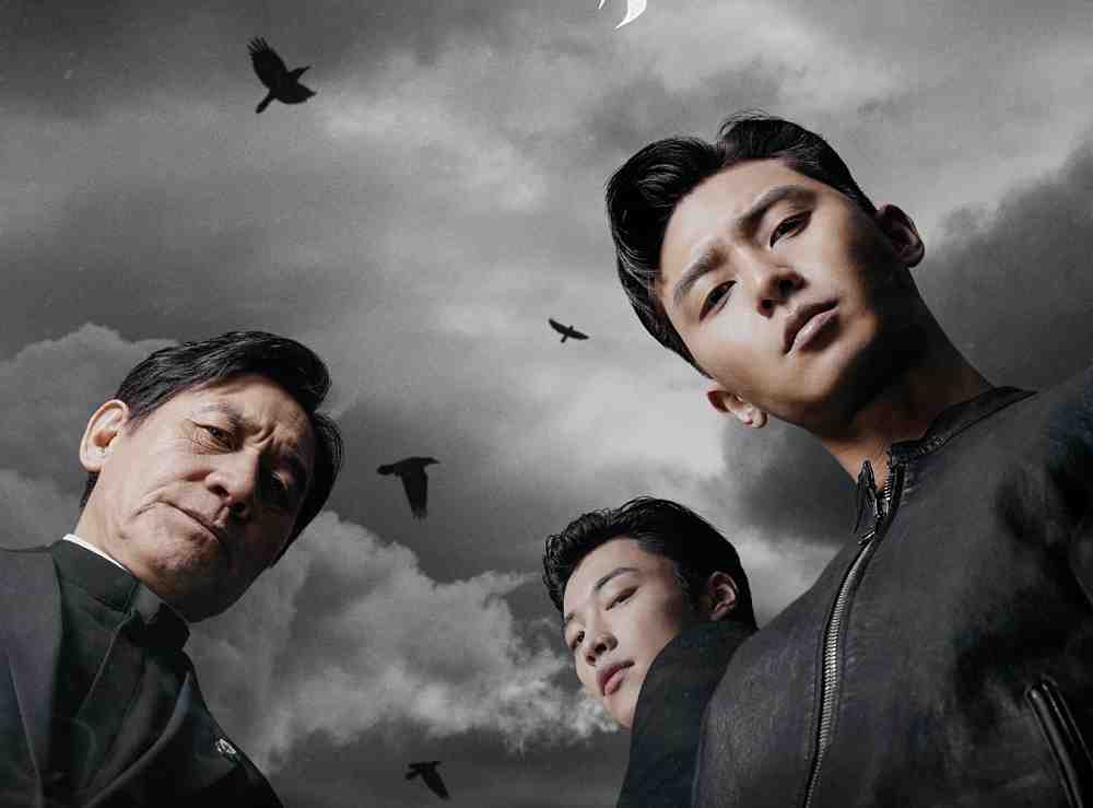 The Divine Fury (2019) | มือนรกพระเจ้าคลั่ง [พากย์ไทย+ซับไทย]