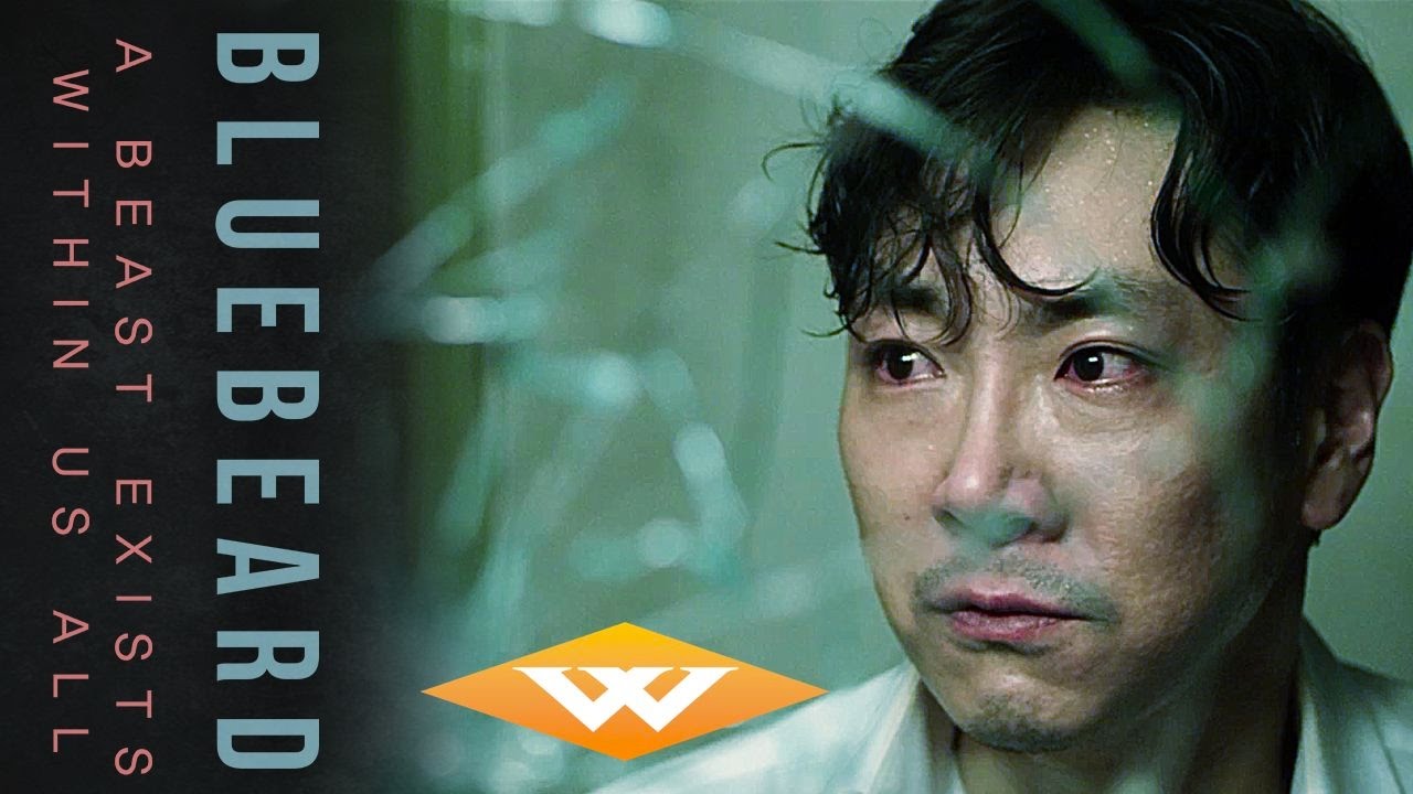 Bluebeard (2017) | อำมหิตกว่านี้...ไม่มี