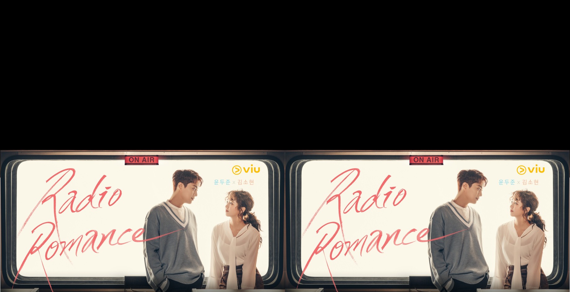 Radio Romance (2018) : ตื๊อหัวใจนายจอมหยิ่ง | 16 ตอน (จบ)