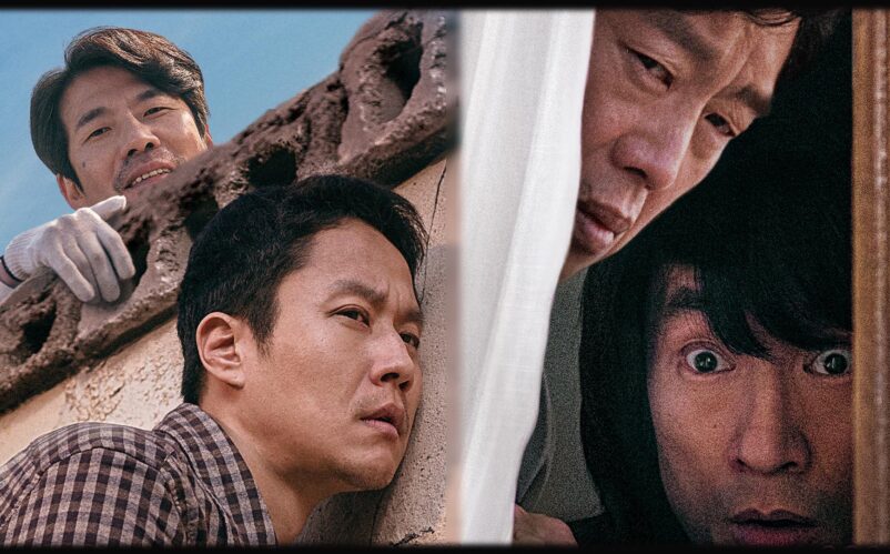 Next Door Neighbor 2020 - Next Door Neighbor  [บรรยายไทย]