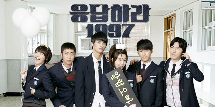 Reply 1997 (2012) : ย้อนรอยรัก 1997 | 16 ตอน (จบ)