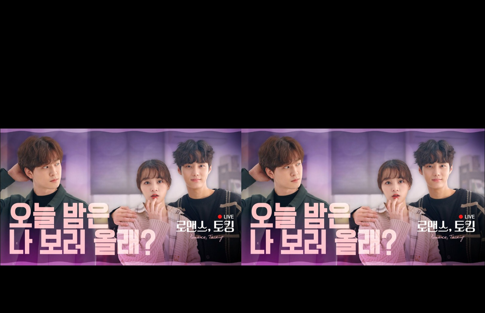 Romance Talking (2020) : รักนะ..เน็ตไอดอล | 8 ตอน (จบ)