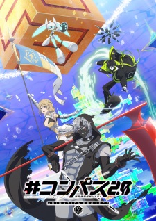 #Compass 2.0: Sentou Setsuri Kaiseki System ตอนที่ 1-12 ซับไทย จบ