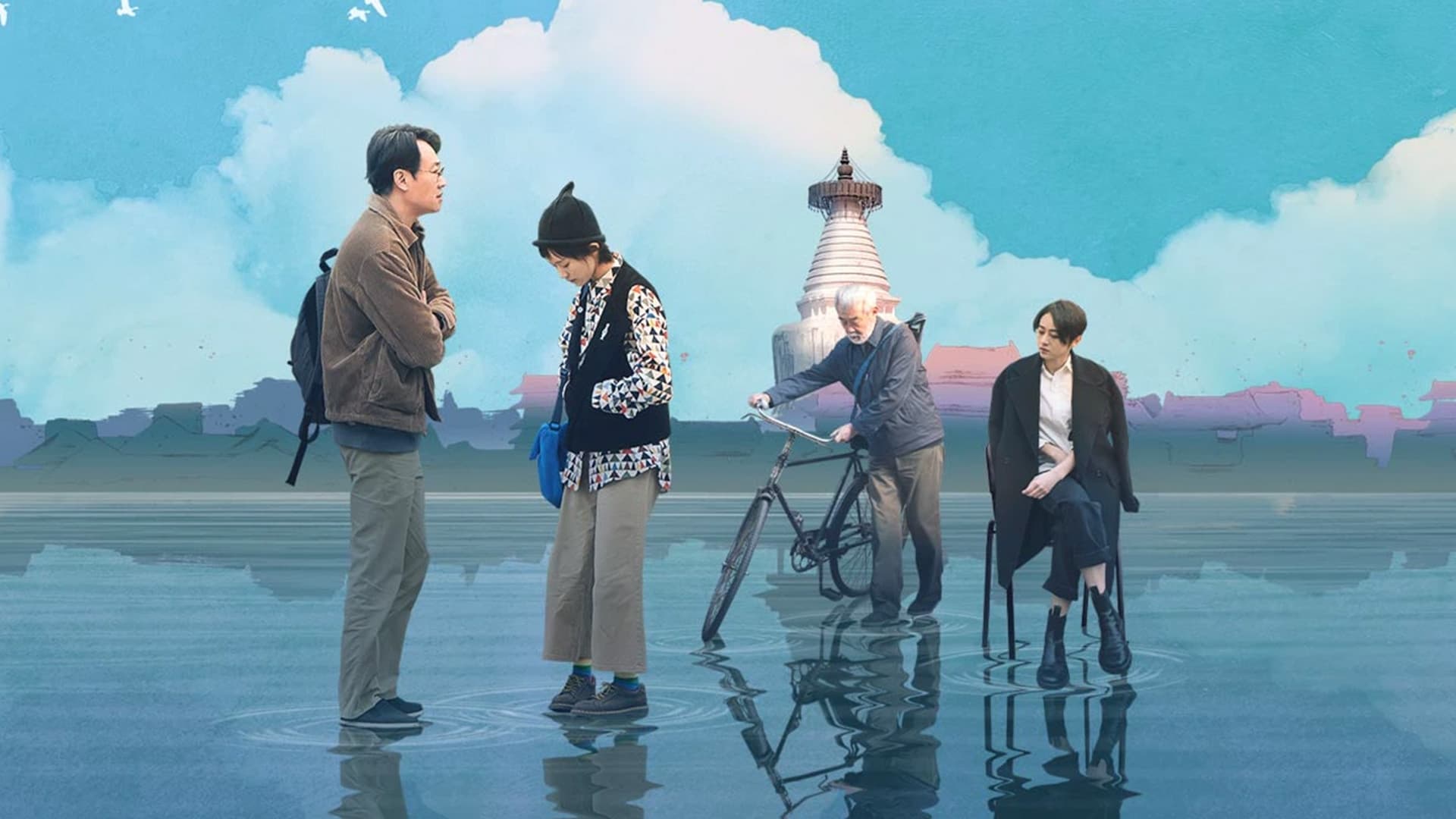 The Shadowless Tower (2023) [NoSub]