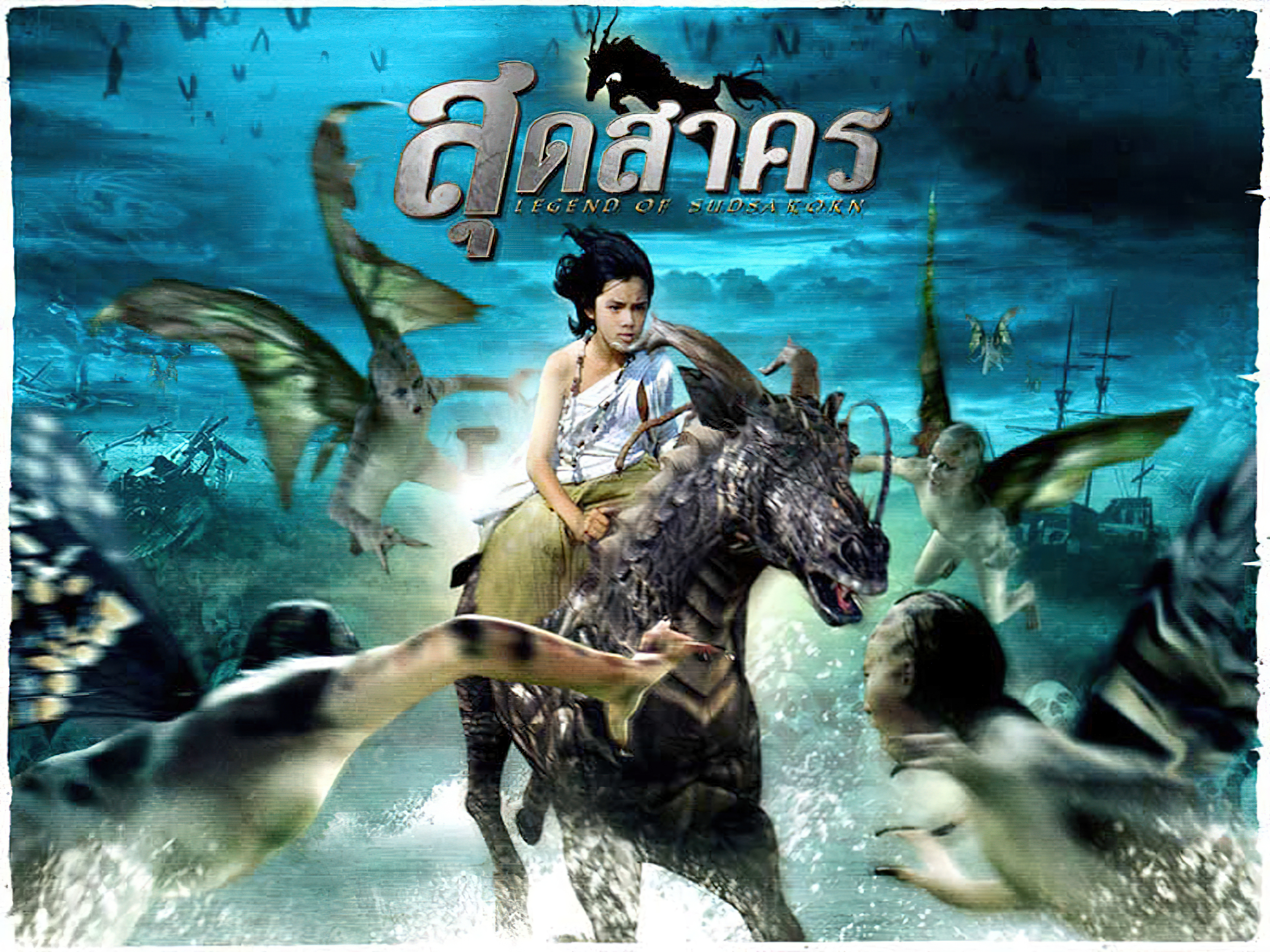 Legend Of Sudsakorn (2006) - สุดสาคร (2006)