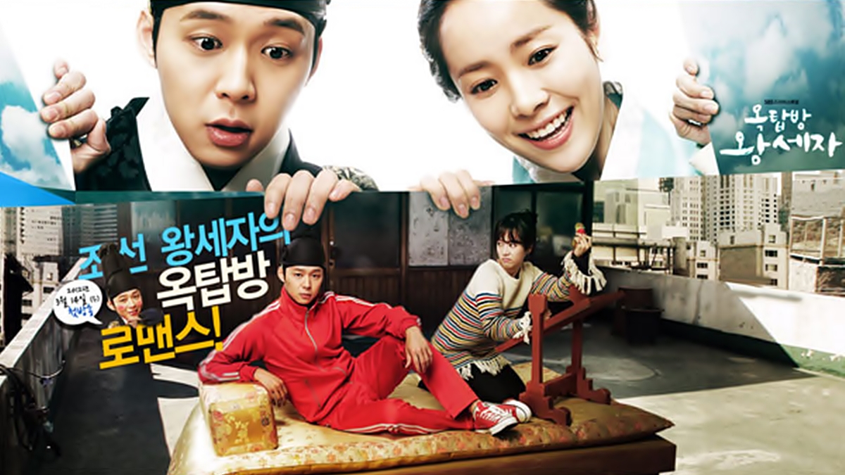 Rooftop Prince (2012) : ตามหาหัวใจเจ้าชายหลงยุค | 20 ตอน (จบ) [พากย์ไทย]