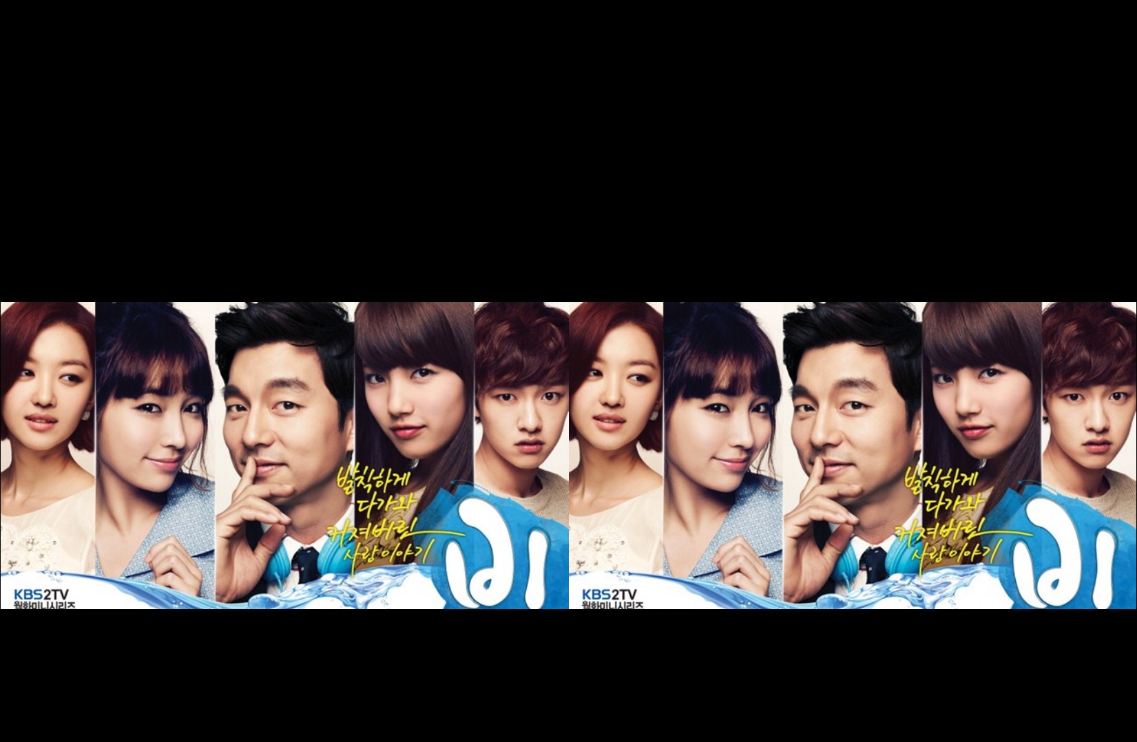 Big (2012) : รุ่นไหน หัวใจก็จะรัก | 16 ตอน (จบ) [พากย์ไทย]