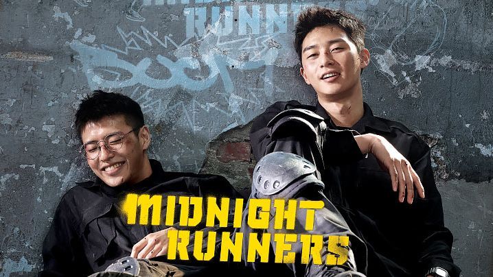 Midnight Runners (2017) | เที่ยงคืนนี้ต้องวิ่ง