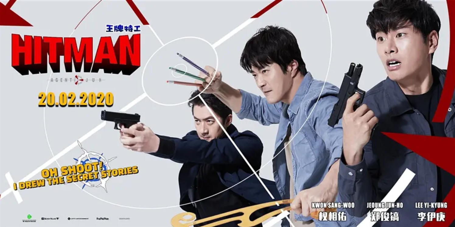 Hitman: Agent Jun (2020) | มือสังหารสายอาร์ต