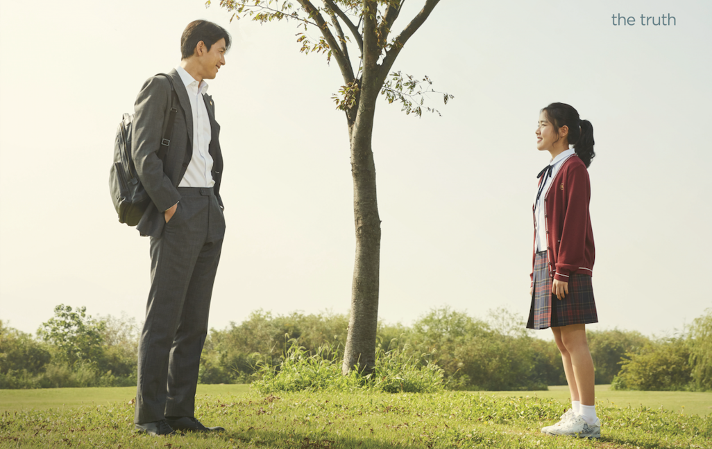 Innocent Witness (2019)