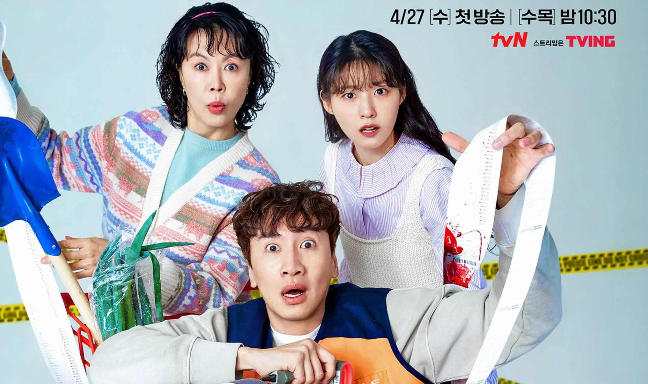 The Killers Shopping List (2022) - The Killers Shopping List ซับไทย | ตอนที่ 1-8 (จบ)