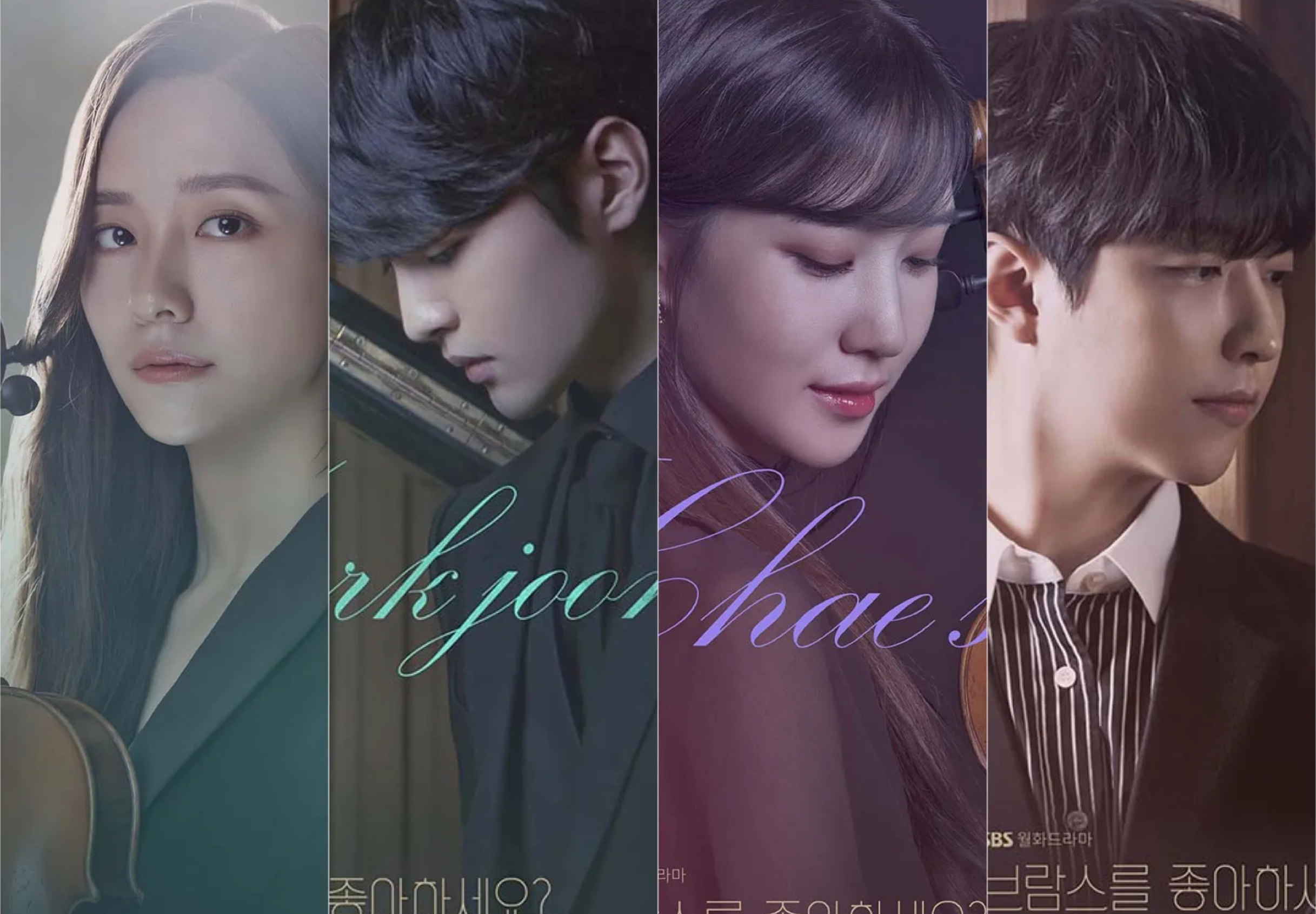 Do You Like Brahms? (2020) | 32 ตอน (จบ)