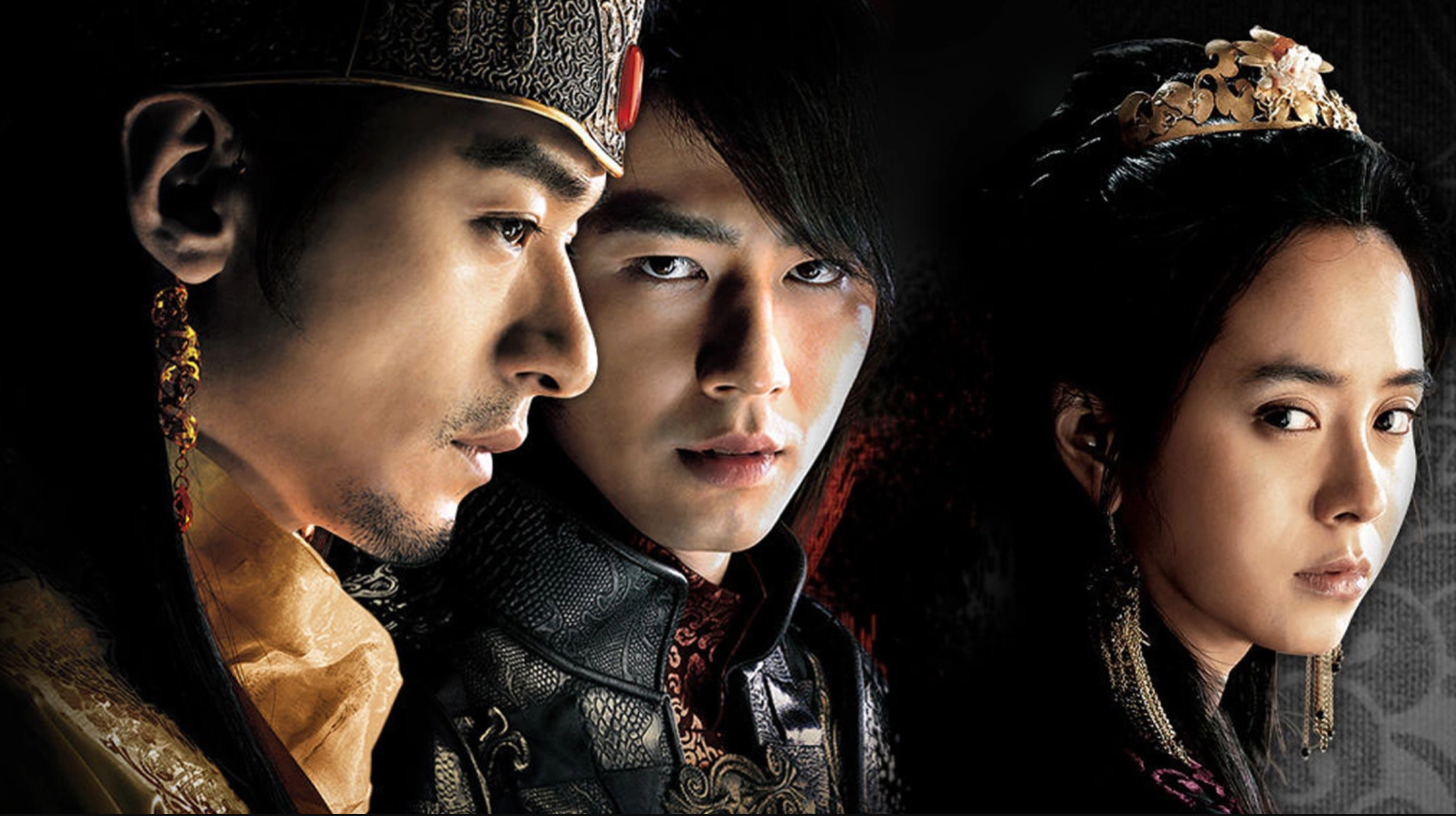 A Frozen Flower (2008) | อำนาจ ราคะ ใครจะหยุดได้