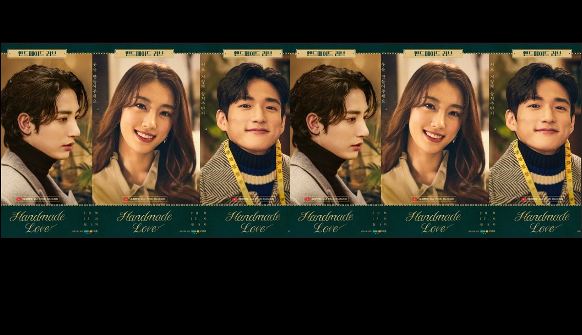 Handmade Love (2020) | 8 ตอน (จบ)