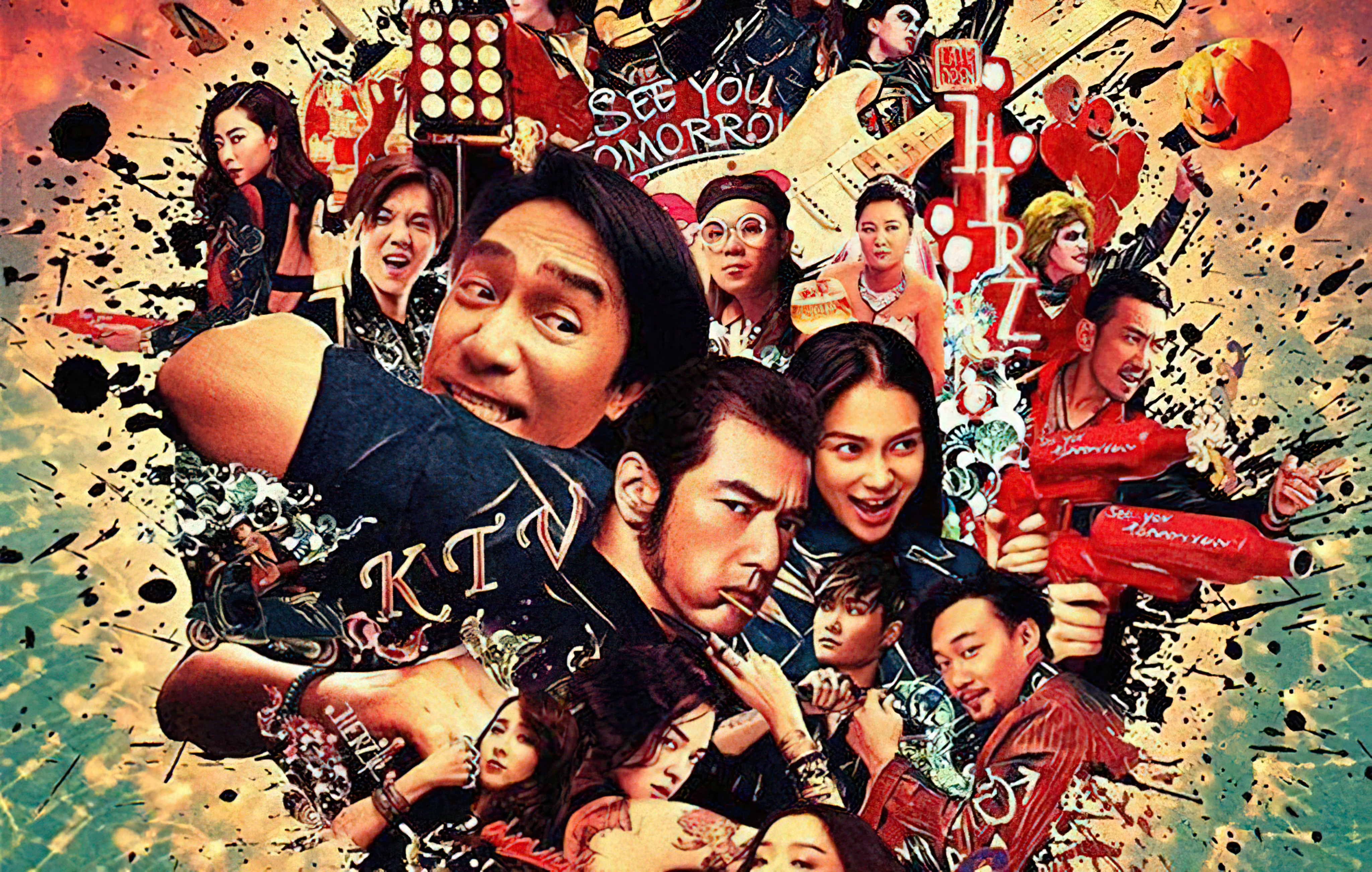 รักเธอ...ทุกวันพรุ่งนี้