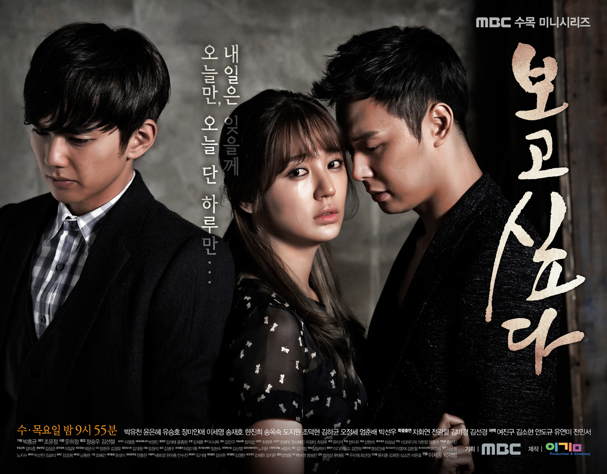 Missing You / I Miss You (2012) : รักสุดใจ | 21 ตอน (จบ) [พากย์ไทย]