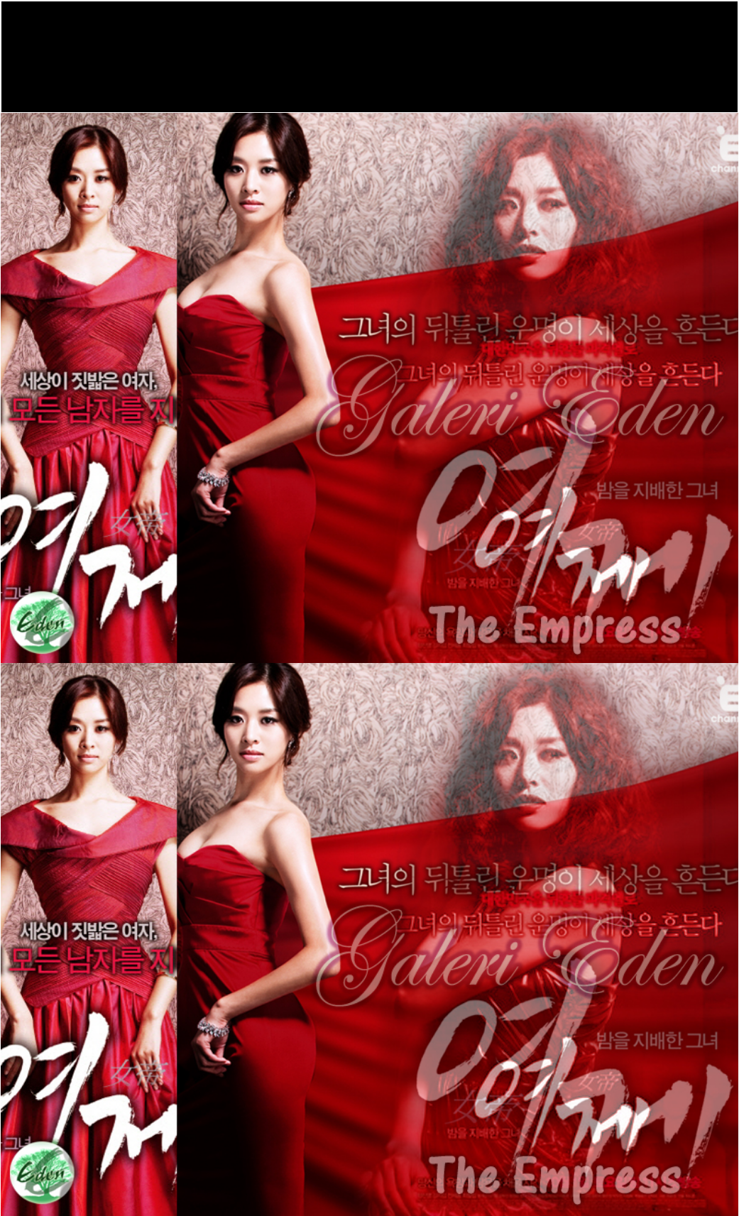 The Queen - เล่ห์พยาบาท รักริษยา - The Queen - เล่ห์พยาบาท รักริษยา