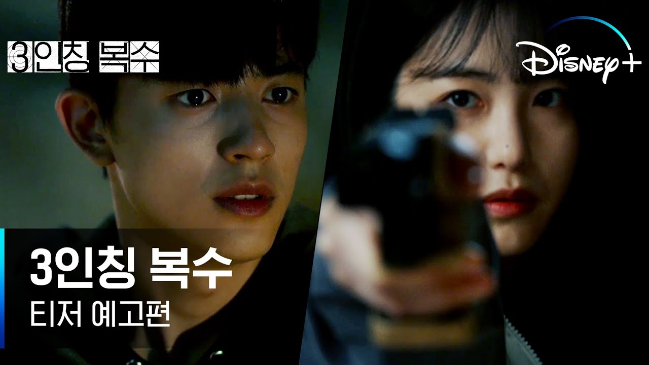 Revenge of Others (2022) - Revenge of Others  ซับไทย | ตอนที่ 1-12(จบ)