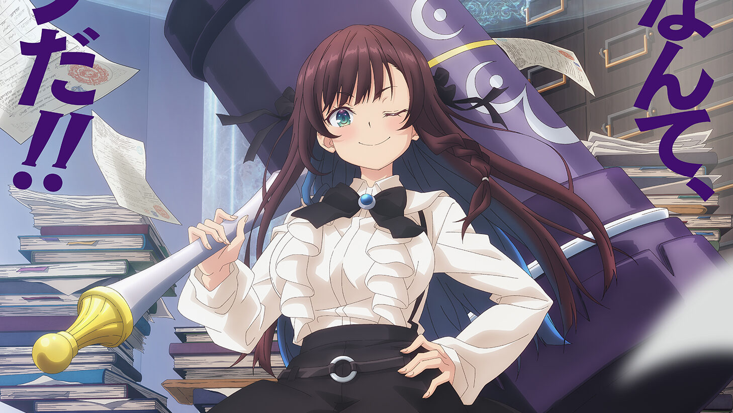 Guild no Uketsukejou desu ga, Zangyou wa Iya nanode Boss wo Solo Tobatsu Shiyou to Omoimasu (2025) - ถ้าสาวกิลด์จะเหนื่อยเบอร์นี้ ขอไปขยี้บอสเองได้มั้ยคะ ตอนที่ 1-11 ซับไทย