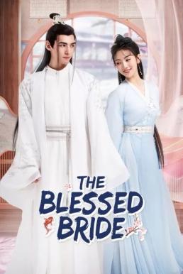 จวนของข้ามีฮูหยินคนใหม่ [บรรยายไทย] 1-6จบ