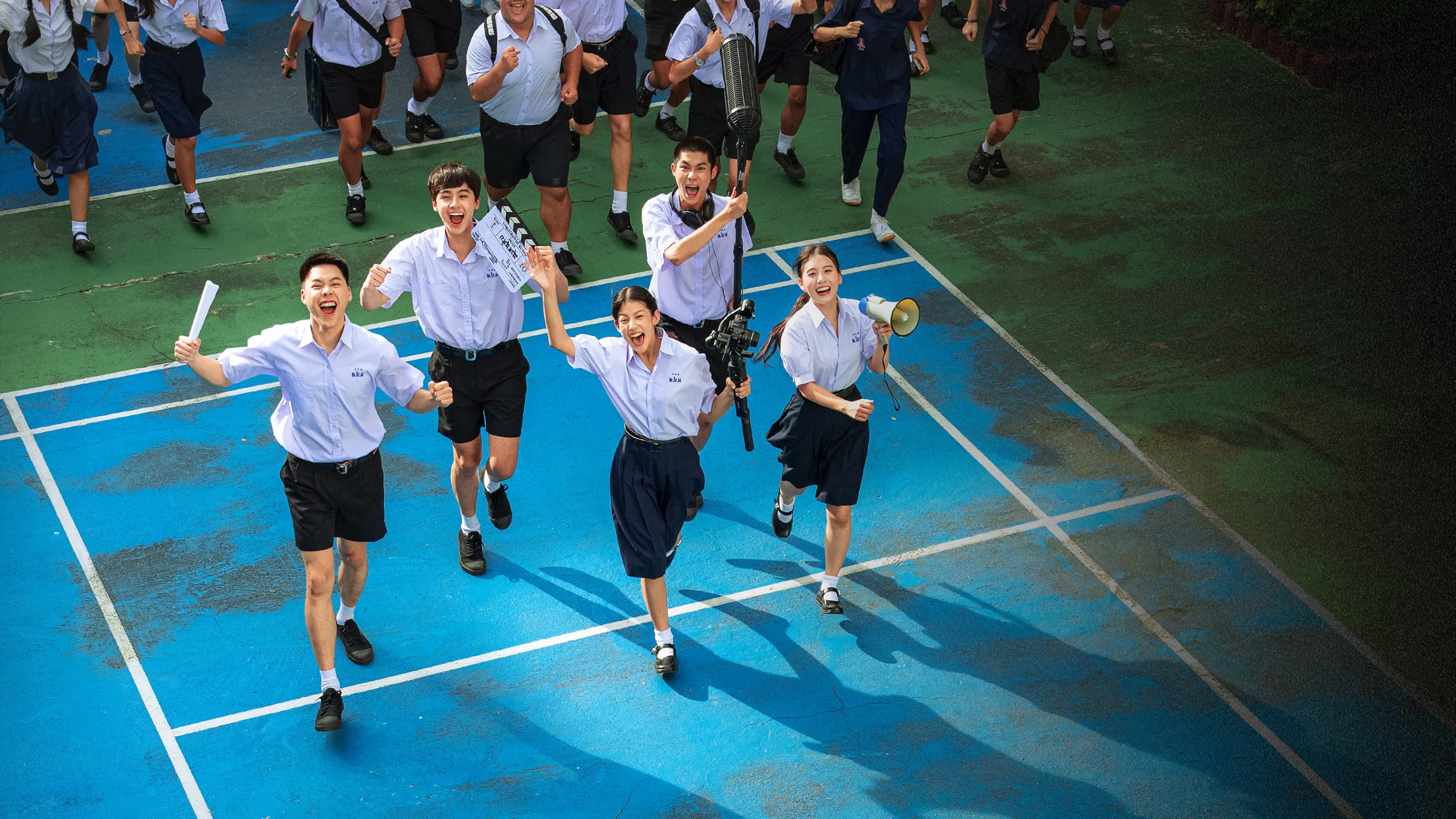 Not Friends (2023) - เพื่อน(ไม่)สนิท (2023)