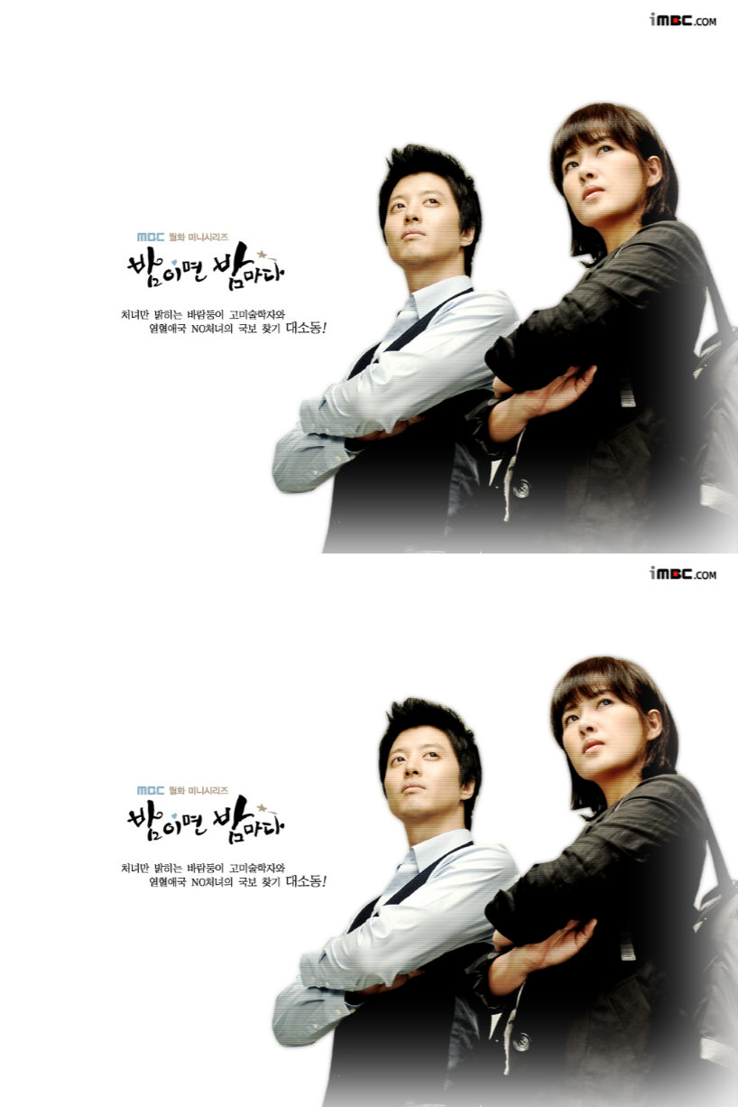 Night After Night - หล่อเหลือล้น ปล้นเถอะค่ะ