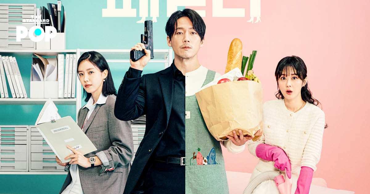 Family: The Unbreakable Bond (2023) - Family: The Unbreakable Bond ซับไทย ตอนที่ 1-11 (ออนแอร์)