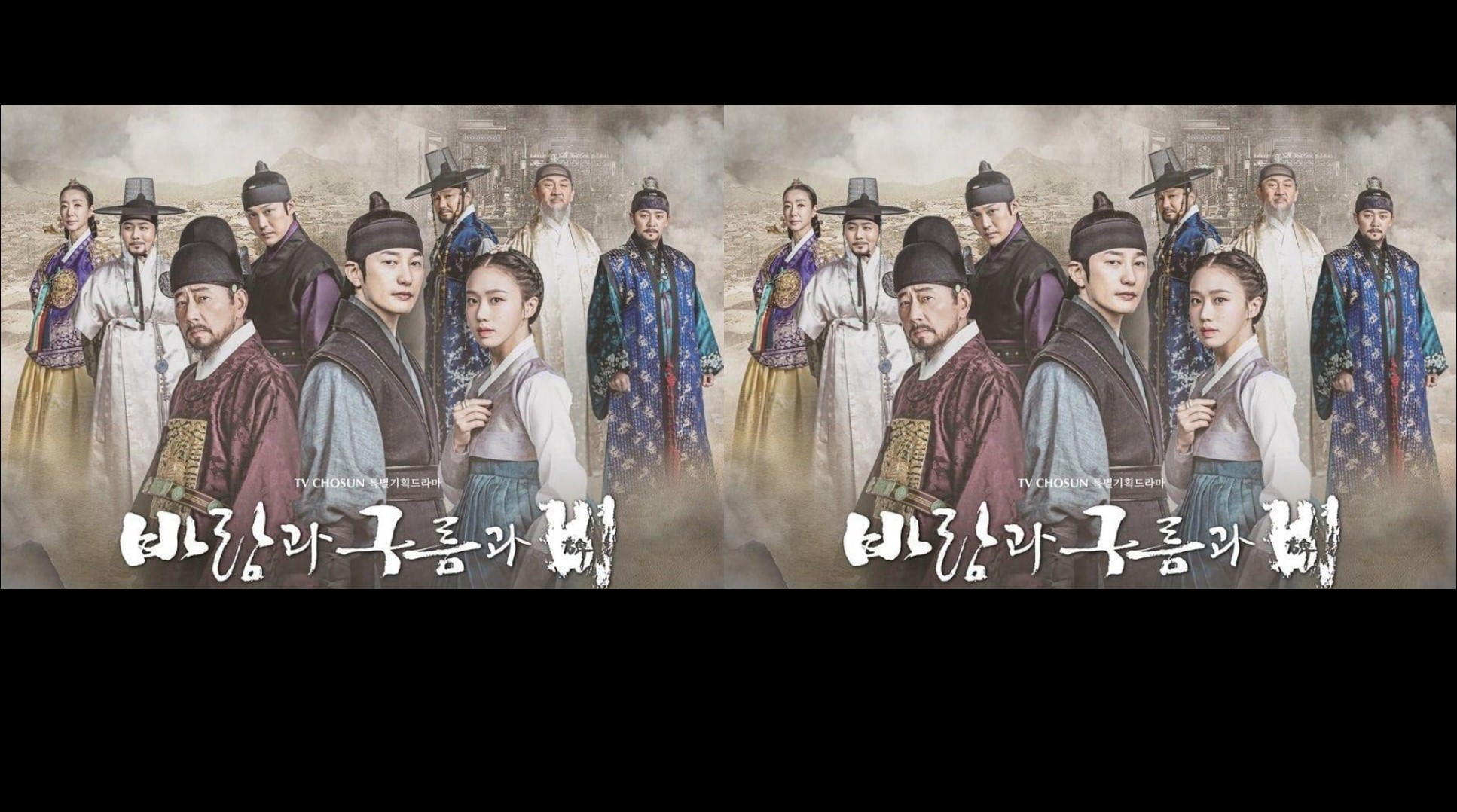 Kingmaker: The Change of Destiny / Wind Cloud and Rain (2020) :  ลิขิตฟ้า พลิกชะตาบัลลังก์ | 21 ตอน (จบ)