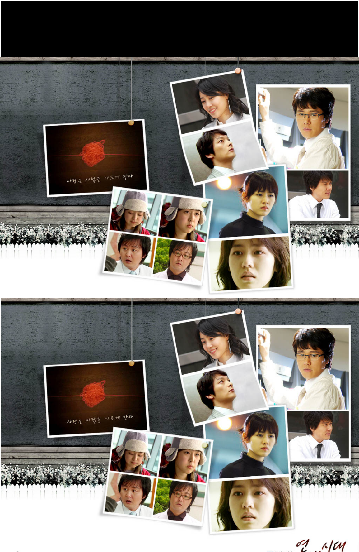 Alone in Love - เพราะรักนี้มิอาจลืม